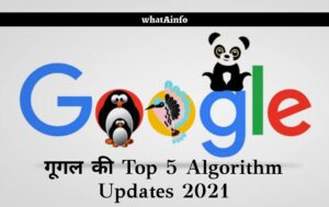 top-5-google-algorithm-updates-2021