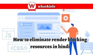 Read more about the article Render Blocking को कैसे सॉल्व करे | How To Eliminate Render Blocking Resources In Hindi
