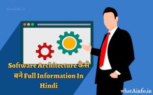 Read more about the article Software Architect kaise bane? Full Information In Hindi