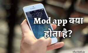 Read more about the article Mod App or Apk क्या होता है? क्या हमें इसे इस्तेमाल करना चाहिए?