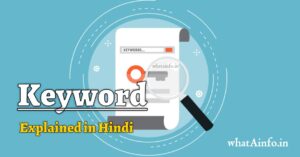 Read more about the article Keyword क्या है? और Quality Keyword को कैसे चुने?