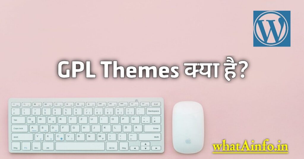 GPL Theme